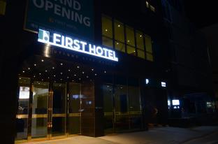 Galmea First Hotel
